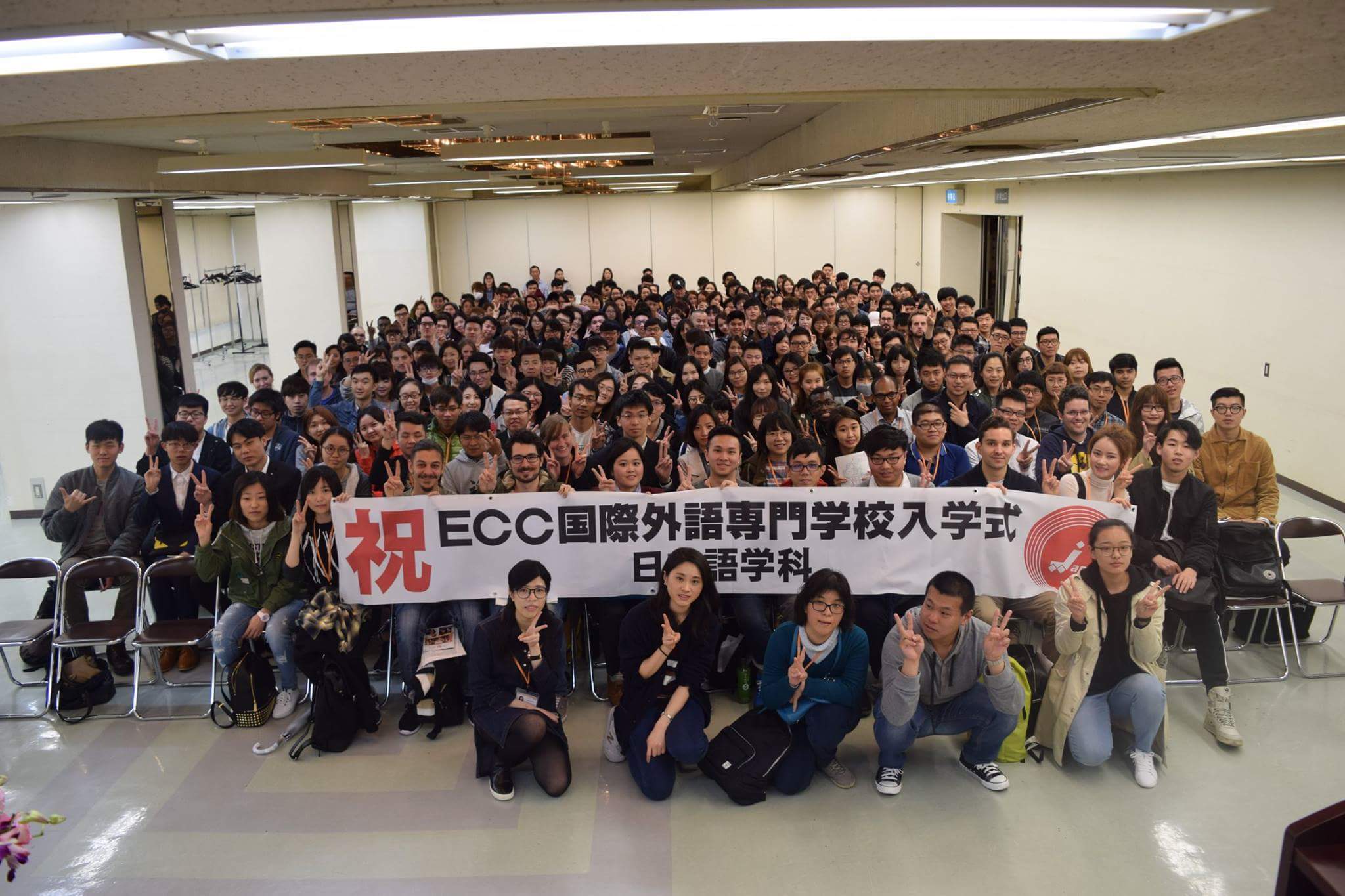 ECC國際外語專門學校日本語學科-開學典禮