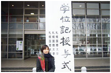 日本留遊學 學位記授予式